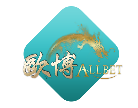 Allbet